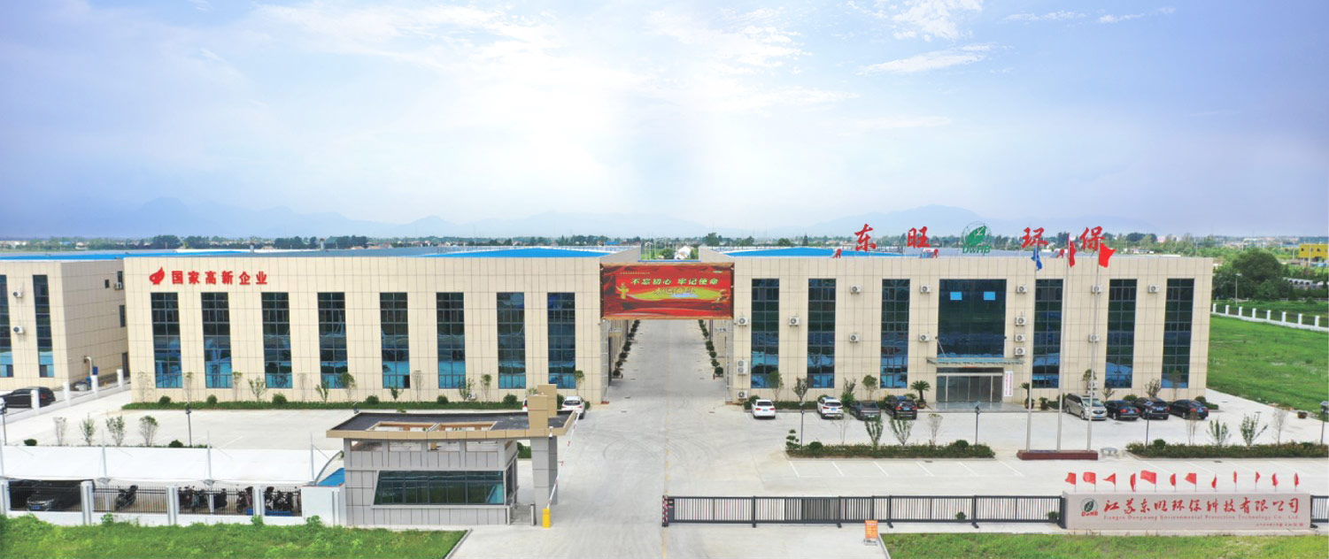 Jiangsu Dongwang Tehnologija zaštite okoliša Group Co., Ltd.